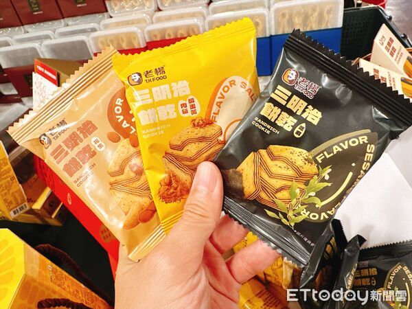 ▲▼Mia C’bon中秋新品。（圖／記者林育綾攝）