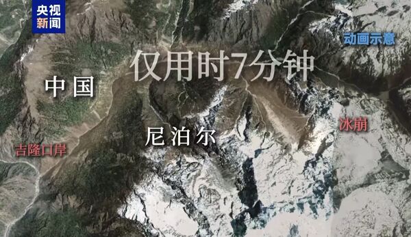 ▲▼ 西藏吉隆口岸、央視、動畫、還原跨境土石流            。（圖／翻攝 央視）