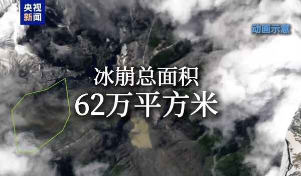 ▲▼ 西藏吉隆口岸、央視、動畫、還原跨境土石流            。（圖／翻攝 央視）
