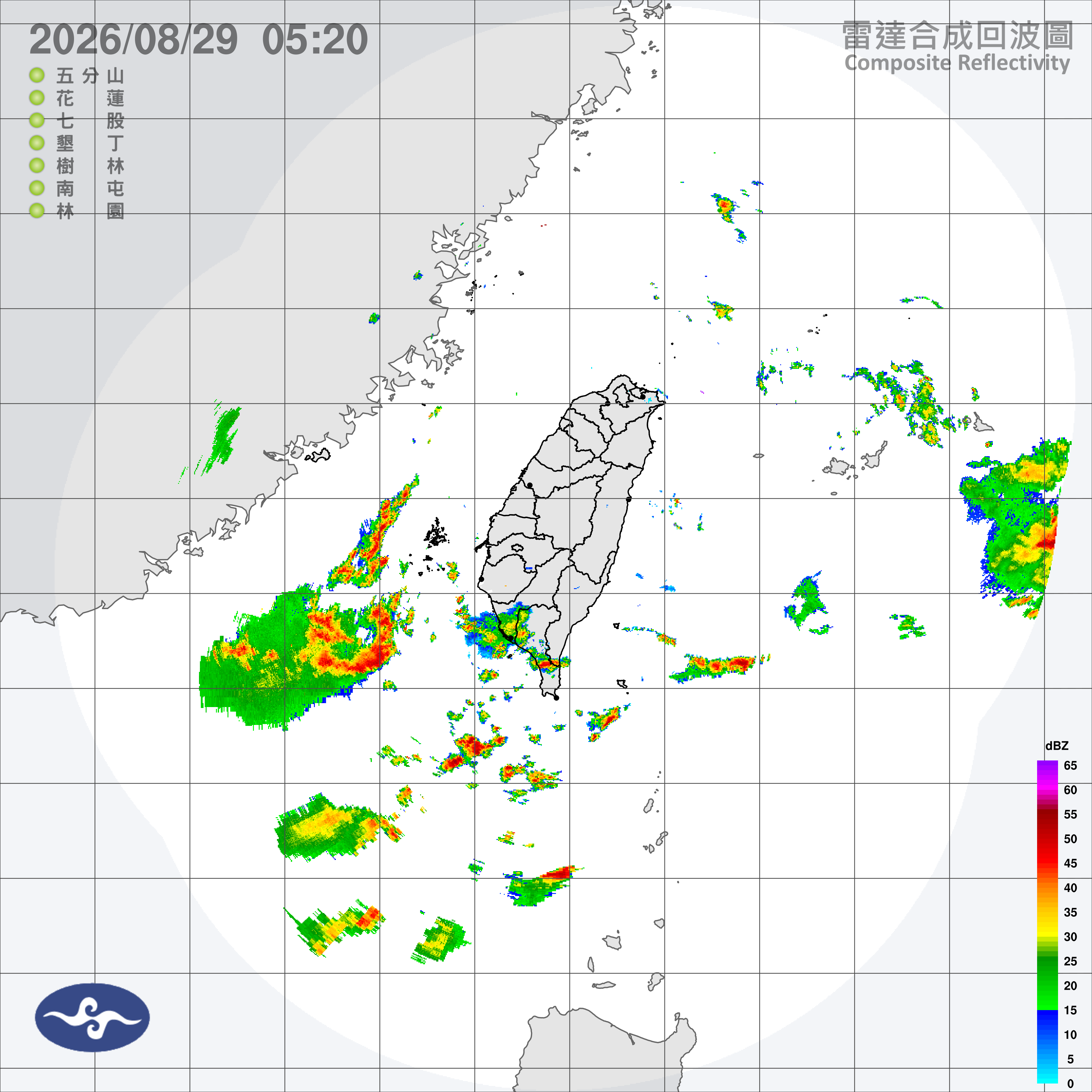 ▲▼大雨特報。（圖／中央氣象署）
