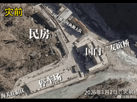▲▼吉隆口岸大樓被「夷為平地」。（圖／翻攝自微博）