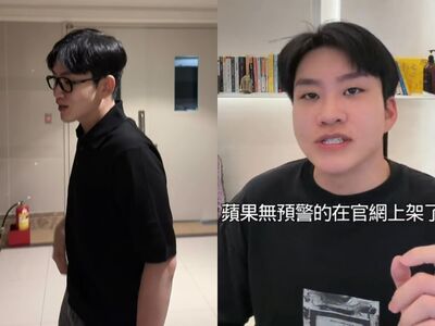 Joeman停工新片神隱!蘋果發表會倒數 網敲碗:iPhone 18非他不可