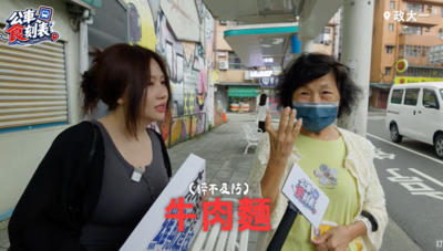 路人推薦美食突喊「牛肉麵」！Joeman經紀人瞬間臉垮　表情全被拍