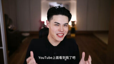 百萬YTR聖結石宣告復出！親吐停更6年內幕　遭疑虧太多親回酸民