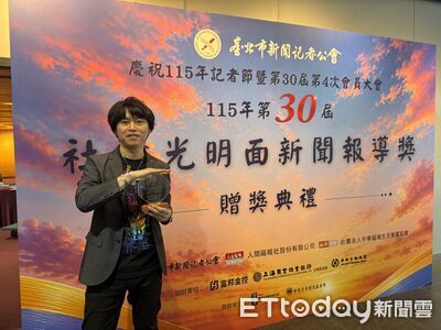 ETtoday獲「社會光明面報導獎」　剖析公部門AI與真人客服受肯定