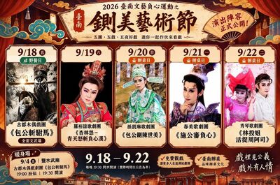 連日本人也想吃桌！他預告要搶鍘美門票　台人笑：不會讓你的