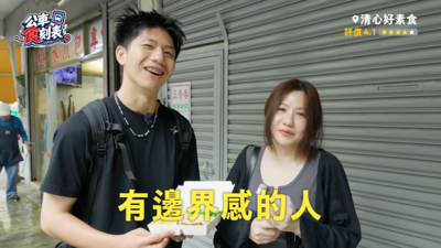 Joeman經紀人新片中開酸!突喊「我是有邊界感的人」全場笑翻