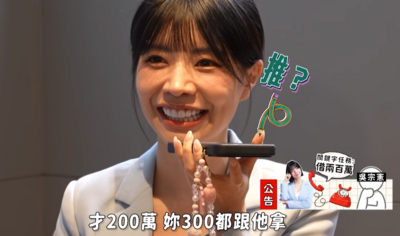 艾融與吳宗憲傳緋聞!開口借200萬神反轉 被逼問「有無交往」給答案了