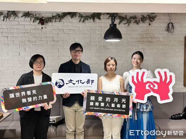 沒聲音也能表演！「聾人藝術節」集結4國演出 台北連9天登場