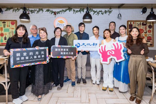 ▲▼「2026親愛的月光國際聾人藝術節」將於9月12日至9月20日舉行。(圖/周嘉慧攝影/大可創藝提供)