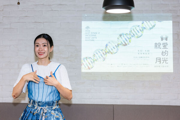 ▲▼「2026親愛的月光國際聾人藝術節」將於9月12日至9月20日舉行。(圖/周嘉慧攝影/大可創藝提供)