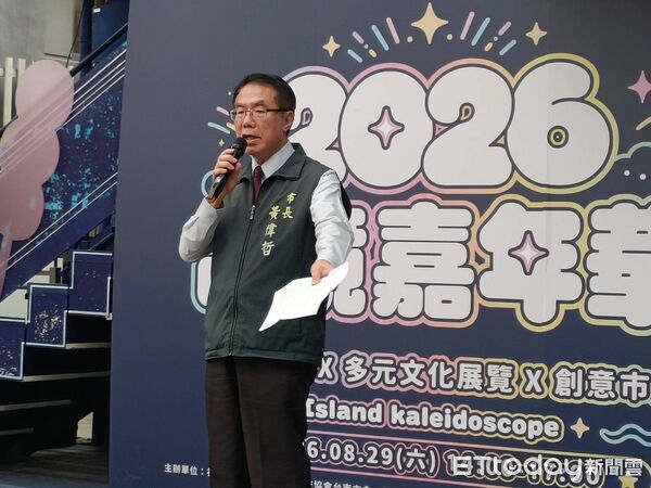 ▲「2026出鏡嘉年華 Cosplay大遊行暨多元文化展」29、30日將在藍晒圖文創園區登場，市長黃偉哲與菲律賓駐台貴賓交流合影，展現台南與國際接軌的城市特色。記者林東良翻攝，下同）