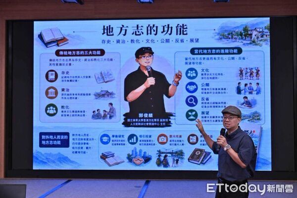 ▲▼吉安鄉公所在福容飯店舉辦《續修吉安鄉志》出版發表會,各界人士百餘人共同見證地方歷史保存的重要里程碑。(圖/吉安鄉公所提供,下同)