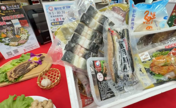 ▲搶攻中秋烤肉商機,彰化區漁會推出海陸鰻魚烤肉串限量下殺200元。(圖/記者唐詠絮翻攝)
