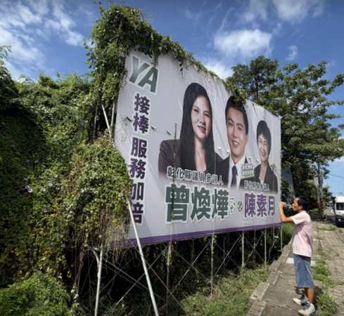 ▲虎頭蜂巢隱身藏在雜草叢中。（圖／賴清美提供）