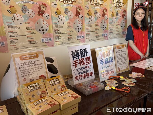 ▲▼2026金門中秋博狀元餅活動將於9月1日登場。（圖／記者鄭逢時攝）