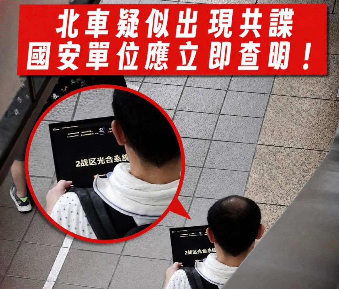 ▲民進黨立委林楚茵說，北車疑似出現共諜。（圖／翻攝自Threads／@linchuyin1010）