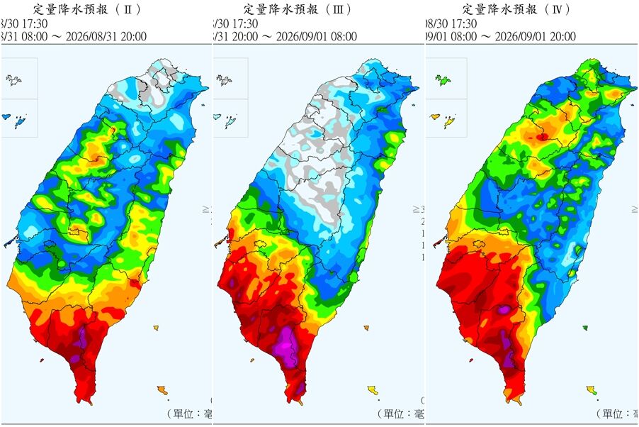 ▲▼             。（圖／中央氣象署）