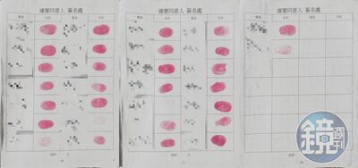 30學生連署指控 知名科大師「不是很秋」囂張行徑曝光