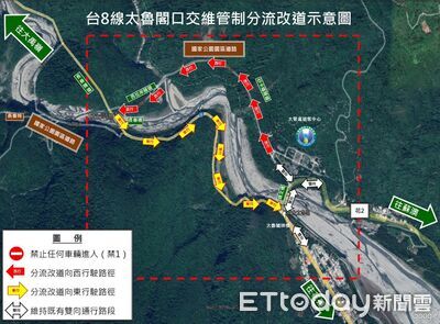 中橫大禹嶺至太魯閣9月+中秋連假交管措施　行車攻略一次看