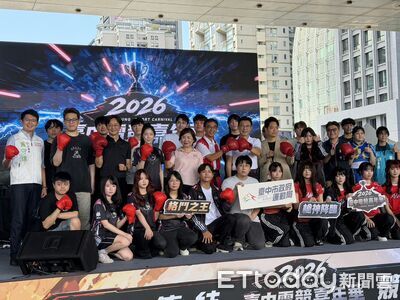 閃電狼、AHQ再交鋒!2026台中電競嘉年華市府登場