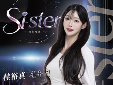 可莉女孩再添權佳煐、桂裕真! 目前9人到位、韓援已有5人