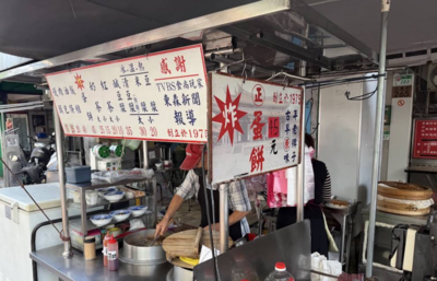 51年「大龍街炸蛋餅」明熄燈 業者稱遭針對性檢舉:已身心俱疲