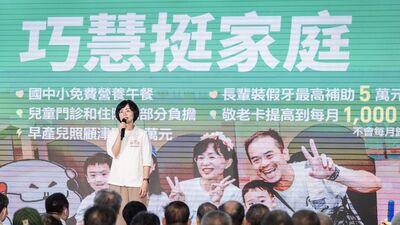 1天成立2後援會　蘇巧慧端牛肉：打造客家AI、提高勞工與育兒補助