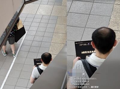 北車男筆電現「2戰區光合系統」被疑共諜!警查完:是投資課程