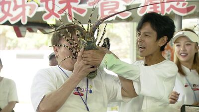 胡瓜現身漁港用這裡吃龍蝦！ 楊繡惠、董至成互相搶食