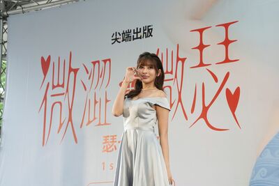 瑟七首本實體寫真問世 粉絲好友全來了