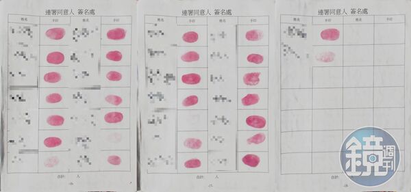 30學生連署指控 知名科大師「不是很秋」囂張行徑曝光