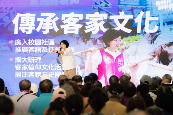 ▲▼民進黨新北市長參選人、立委蘇巧慧出席客家鄉親後援會成立大會。（圖／蘇巧慧競辦提供）