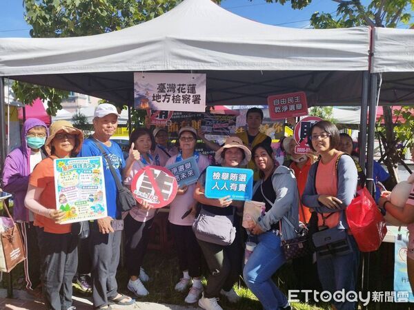 ▲花蓮地檢署出席當地義民節活動宣導反賄選。(圖/記者張君豪翻攝)