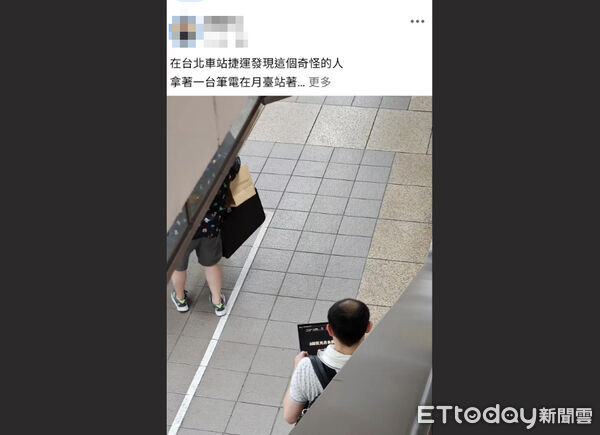 網傳筆電男「中國在台輿情監控」 警揭烏龍：收看理財直播課程