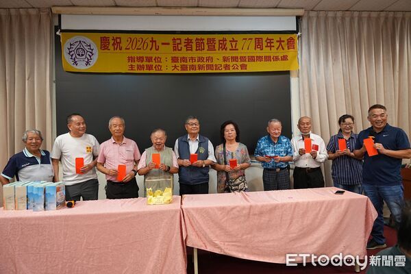 ▲大台南新聞記者公會舉辦成立77周年慶暨2026九一記者節慶祝大會，市長黃偉哲等人出席，肯定新聞工作者深入基層、反映民意及發揮第四權制衡力量。（記者林東良翻攝，下同）