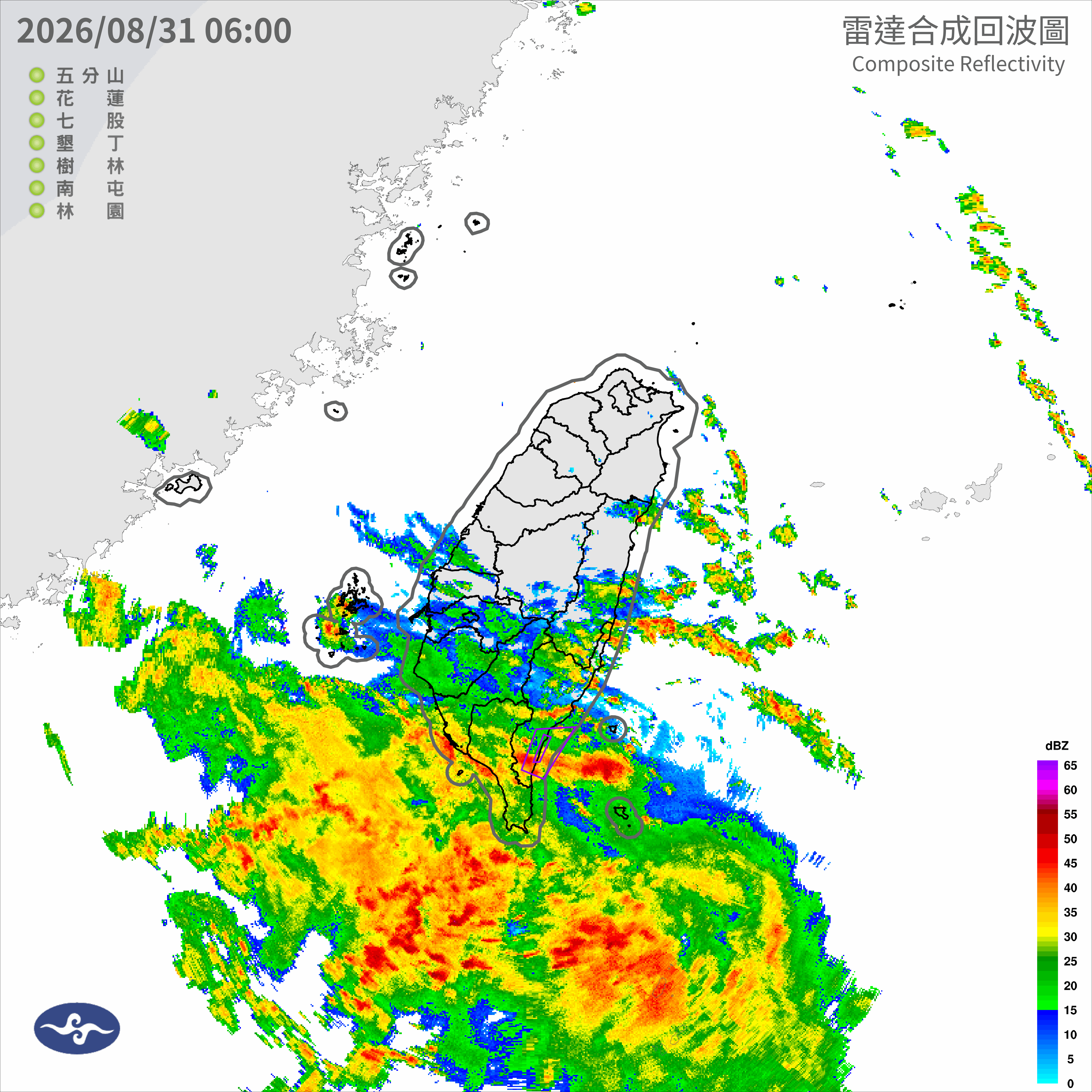 （圖／氣象署）
