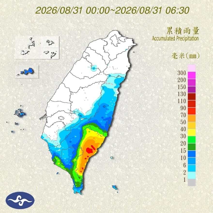 （圖／氣象署）