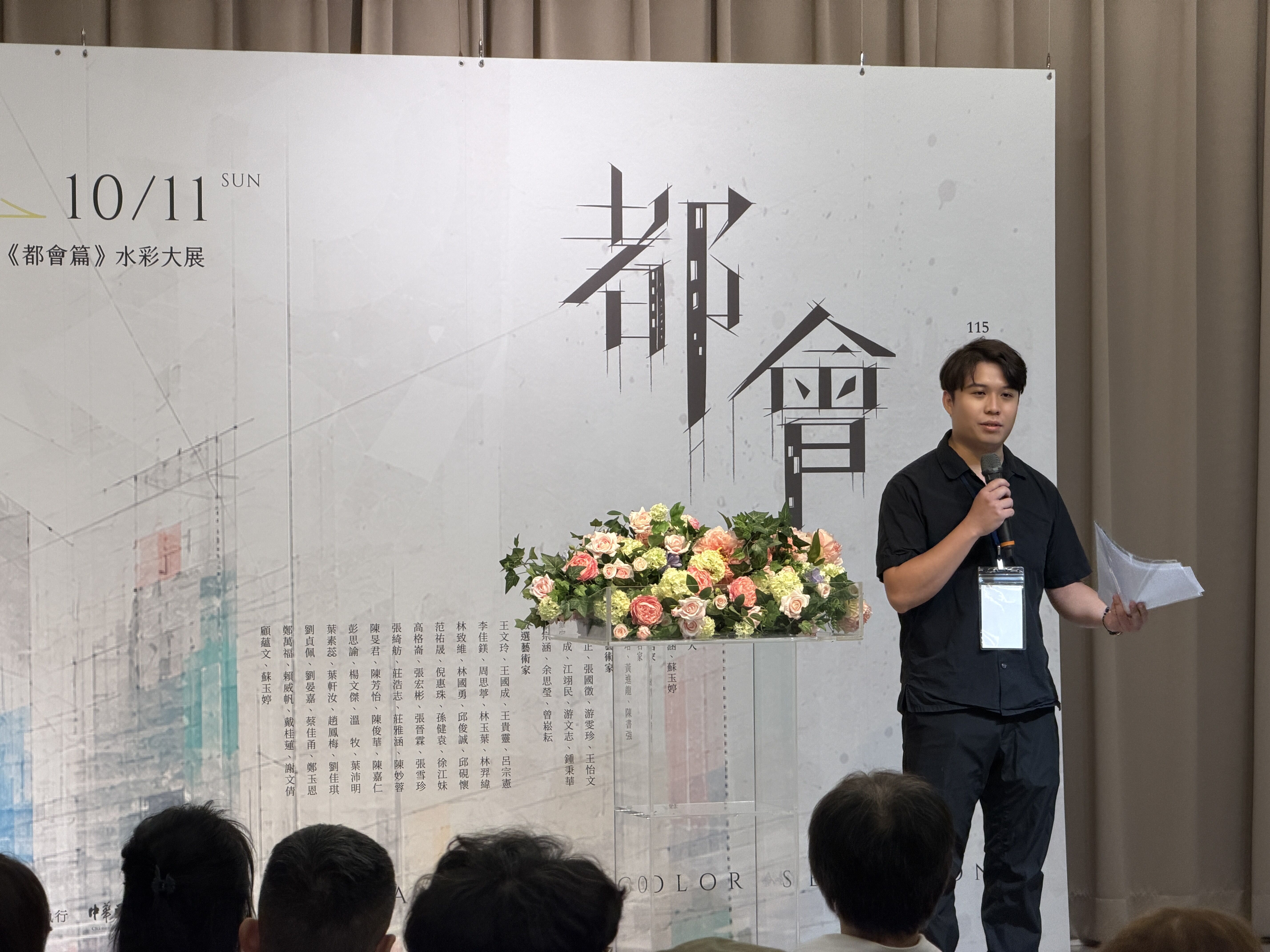 ▲▼ 水彩,都會,展覽,台北,藝術,臺灣水彩專題精選展,臺北市藝文推廣處。(圖/臺北市藝文推廣處提供)