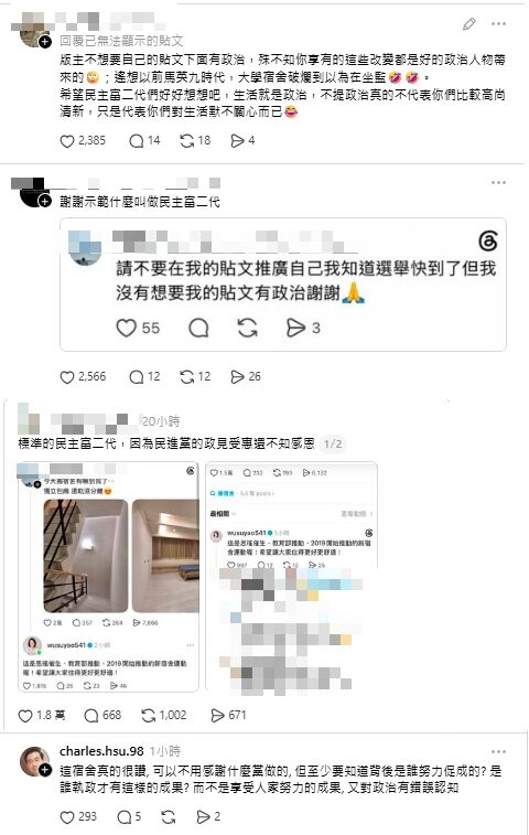 ▲▼吳思瑤在學生貼文留言。(圖/翻攝自Threads)