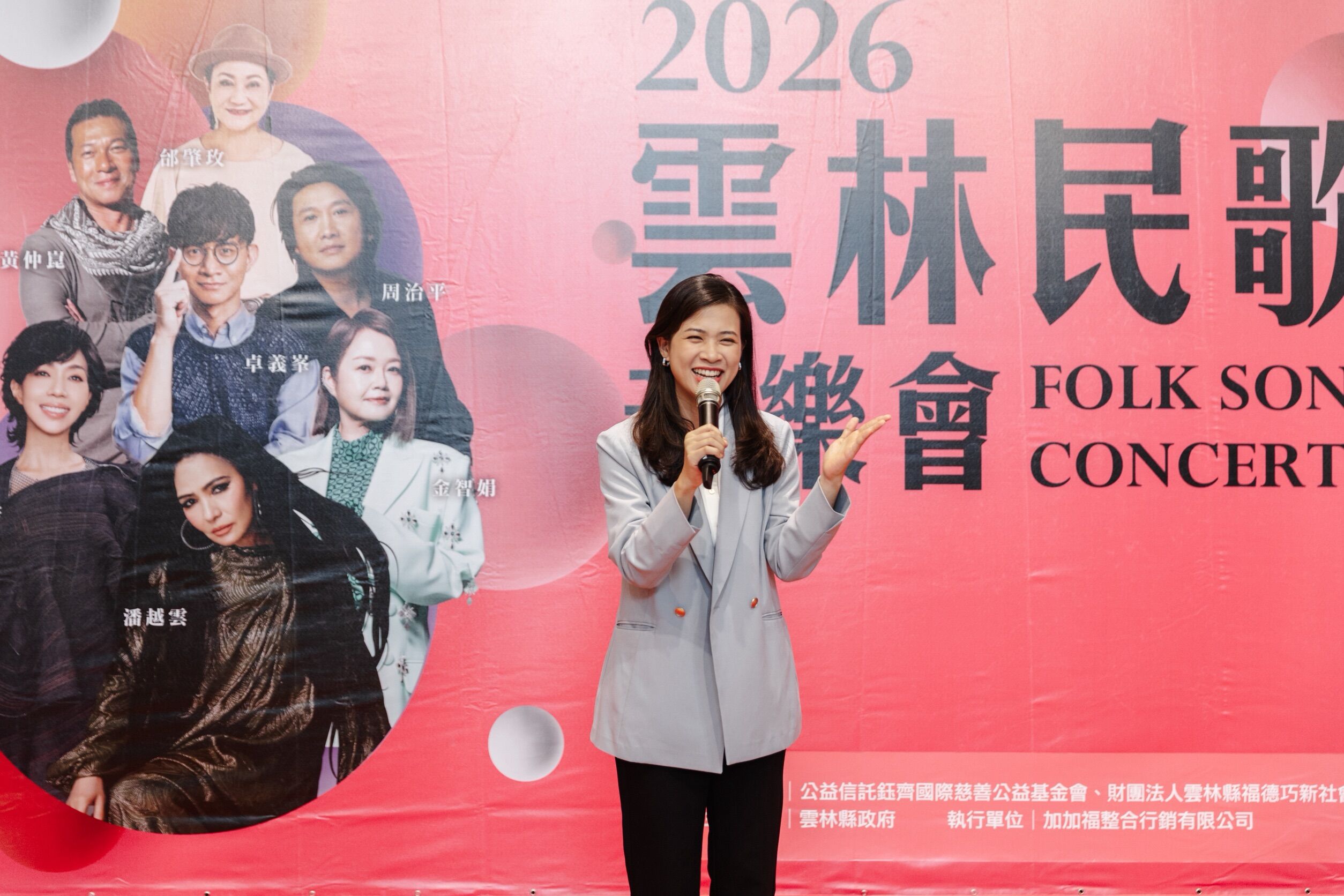 潘越雲、萬芳等7組唱將齊聚雲林！ 2026民歌音樂會9/1開放索票 9/13體育館重磅登場（圖／雲林縣政府提供）