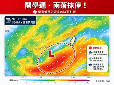 下不停！　3天「雨最大」