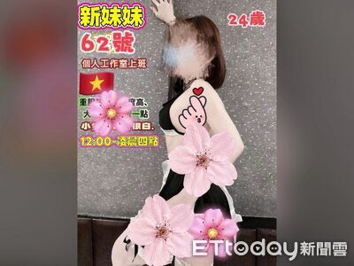 高雄銷魂SPA！新妹妹報到引老司機暴動　5對男女激戰中被逮