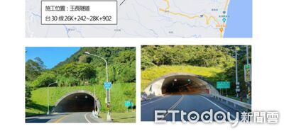 台30線「玉長隧道」照明汰換！9/7至9/13單線車道輪放通行