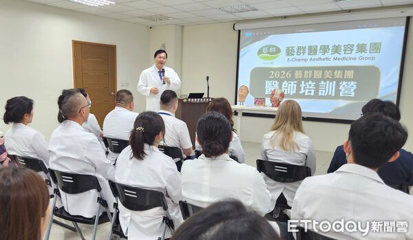 ▲藝群醫學美容集團在台南總部舉辦醫美醫師培訓營，由王正坤針對全台23家連鎖診所專任醫師進行臨床教學。（記者林東良翻攝，下同）