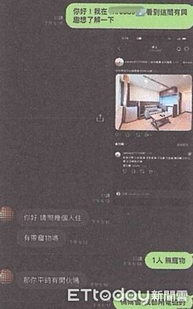 ▲▼ 。(圖/記者白珈陽翻攝)