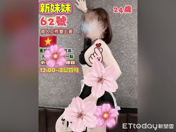 高雄銷魂SPA！新妹妹報到引老司機暴動　5對男女激戰中被逮
