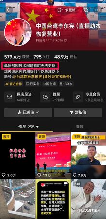 ▲▼喪失台灣身分1年半 李東憲傳重病「想回台灣」拚靠爸依親。(圖/翻攝九醬)