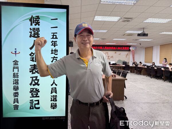 ▲▼ 金門縣長候選人洪和成。（圖／記者鄭逢時攝）