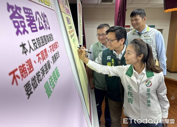 ▲民進黨新人賴懋慶、沈震南在多名黨內學長姐陪同下，於候選人登記首日完成聯合登記。（記者林東良翻攝，下同）